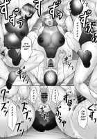 Mama-tachi no Asedaku Soukan Nikki ~Boshi no Susume "Mon" / ママたちの汗だく相姦日記〜母子のすすめ『悶』 [Fuusen Club] [Original] Thumbnail Page 86