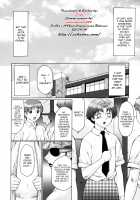 Haha Mamire / 母まみれ [Fuusen Club] [Original] Thumbnail Page 108