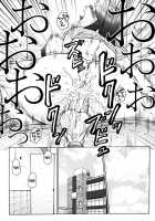 Haha Mamire / 母まみれ [Fuusen Club] [Original] Thumbnail Page 170