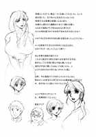 Haha Mamire / 母まみれ [Fuusen Club] [Original] Thumbnail Page 208