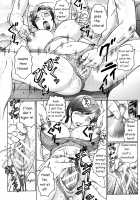 Haha Mamire / 母まみれ [Fuusen Club] [Original] Thumbnail Page 72