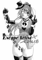 Mazocian / マゾシャン [Inoue Yoshihisa] [Original] Thumbnail Page 112