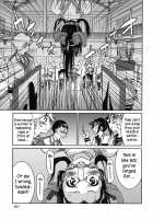 Mazocian / マゾシャン [Inoue Yoshihisa] [Original] Thumbnail Page 154