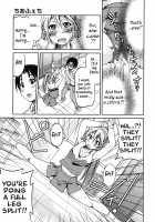 Mazocian / マゾシャン [Inoue Yoshihisa] [Original] Thumbnail Page 200