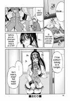 Mazocian / マゾシャン [Inoue Yoshihisa] [Original] Thumbnail Page 21