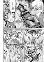 Mazocian / マゾシャン [Inoue Yoshihisa] [Original] Thumbnail Page 53