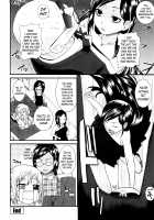 Neesan / 姉×姉×姉 ─ねえさん─ [Nakamine Hiroshi] [Original] Thumbnail Page 130