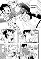 Neesan / 姉×姉×姉 ─ねえさん─ [Nakamine Hiroshi] [Original] Thumbnail Page 52