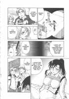 Inbaku-Byoutou / 淫縛病疼 [Funabori Nariaki] [Original] Thumbnail Page 123