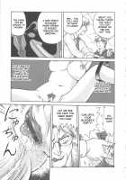 Inbaku-Byoutou / 淫縛病疼 [Funabori Nariaki] [Original] Thumbnail Page 130