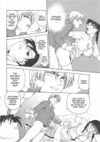 Inbaku-Byoutou / 淫縛病疼 [Funabori Nariaki] [Original] Thumbnail Page 180