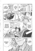 Inbaku-Byoutou / 淫縛病疼 [Funabori Nariaki] [Original] Thumbnail Page 57