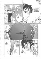 Inbaku-Byoutou / 淫縛病疼 [Funabori Nariaki] [Original] Thumbnail Page 77