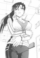 Inbaku-Byoutou / 淫縛病疼 [Funabori Nariaki] [Original] Thumbnail Page 88