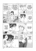 Inbaku-Byoutou / 淫縛病疼 [Funabori Nariaki] [Original] Thumbnail Page 90