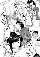 Kinyoubi no Haha-tachi e / 金曜日の母たちへ [Jitsuma] [Original] Thumbnail Page 149