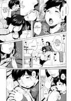 Kinyoubi no Haha-tachi e / 金曜日の母たちへ [Jitsuma] [Original] Thumbnail Page 150