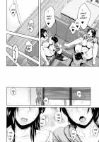Kinyoubi no Haha-tachi e / 金曜日の母たちへ [Jitsuma] [Original] Thumbnail Page 177
