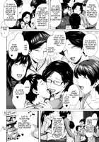 Kinyoubi no Haha-tachi e / 金曜日の母たちへ [Jitsuma] [Original] Thumbnail Page 197