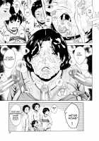 Kinyoubi no Haha-tachi e / 金曜日の母たちへ [Jitsuma] [Original] Thumbnail Page 78