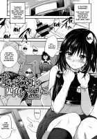 PINKERTON / PINKERTON [Monorino] [Original] Thumbnail Page 112