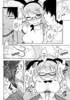 Momoiro Daydream / ももいろデイドリーム [Dr.P] [Original] Thumbnail Page 79