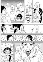 Momoiro Daydream / ももいろデイドリーム [Dr.P] [Original] Thumbnail Page 89