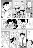 Momoiro Daydream / ももいろデイドリーム [Dr.P] [Original] Thumbnail Page 91