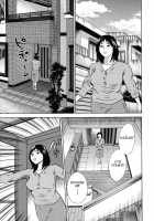 Kinshin Goukan / 近親拷姦 [Hagiwara Yutarou] [Original] Thumbnail Page 109