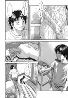 Kinshin Goukan / 近親拷姦 [Hagiwara Yutarou] [Original] Thumbnail Page 10