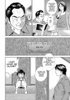 Kinshin Goukan / 近親拷姦 [Hagiwara Yutarou] [Original] Thumbnail Page 150