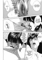 Kinshin Goukan / 近親拷姦 [Hagiwara Yutarou] [Original] Thumbnail Page 158