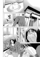 Kinshin Goukan / 近親拷姦 [Hagiwara Yutarou] [Original] Thumbnail Page 192