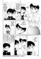 Secret Plot / SECRET PLOT [Newmen] [Original] Thumbnail Page 105