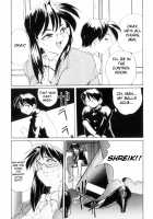 Secret Plot / SECRET PLOT [Newmen] [Original] Thumbnail Page 151