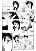 Secret Plot / SECRET PLOT [Newmen] [Original] Thumbnail Page 17