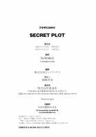 Secret Plot / SECRET PLOT [Newmen] [Original] Thumbnail Page 207