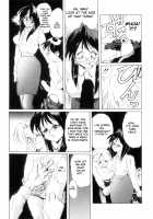 Secret Plot / SECRET PLOT [Newmen] [Original] Thumbnail Page 36