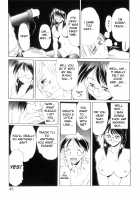 Secret Plot / SECRET PLOT [Newmen] [Original] Thumbnail Page 52