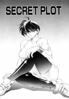 Secret Plot / SECRET PLOT [Newmen] [Original] Thumbnail Page 62