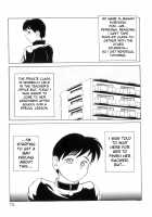 Secret Plot / SECRET PLOT [Newmen] [Original] Thumbnail Page 82
