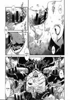 Inniku Hanten / 婬肉飯店 [Noq] [Original] Thumbnail Page 27