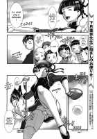 Inniku Hanten / 婬肉飯店 [Noq] [Original] Thumbnail Page 48