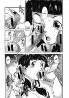 Inniku Hanten / 婬肉飯店 [Noq] [Original] Thumbnail Page 59