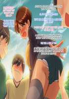 Iinari! Kasshoku Kateikyoushi / いいなり! 褐色家庭教師 [BLZ] [Super Real Mahjong] Thumbnail Page 22