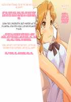 Iinari! Kasshoku Kateikyoushi / いいなり! 褐色家庭教師 [BLZ] [Super Real Mahjong] Thumbnail Page 26