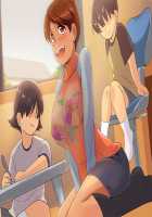 Iinari! Kasshoku Kateikyoushi / いいなり! 褐色家庭教師 [BLZ] [Super Real Mahjong] Thumbnail Page 44