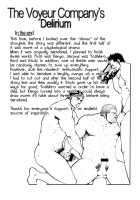 Chapter 6 - The Voyeur Company'S Delirium [Matsuzaki Tsukasa] [Bakuman] Thumbnail Page 25