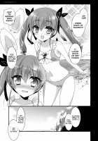 D.D. Kingdom 5 / D.D.Kingdom5 [Sanom] [Dog Days] Thumbnail Page 04