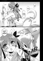 D.D. Kingdom 5 / D.D.Kingdom5 [Sanom] [Dog Days] Thumbnail Page 06